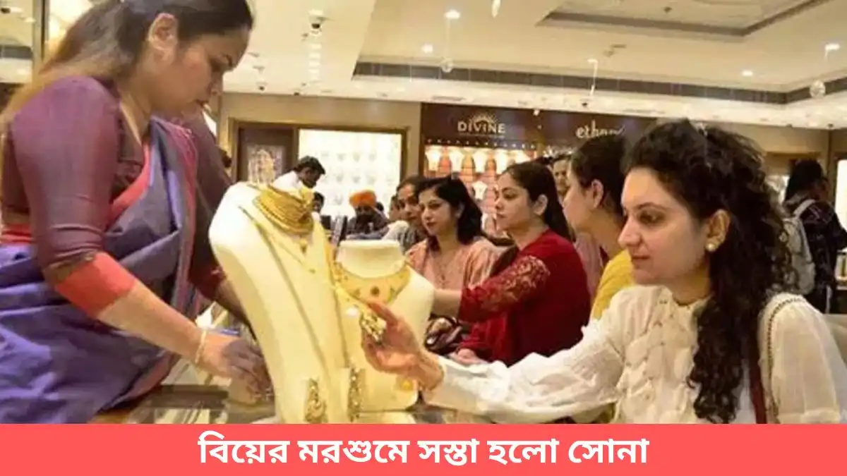 Gold Price Today 26 April