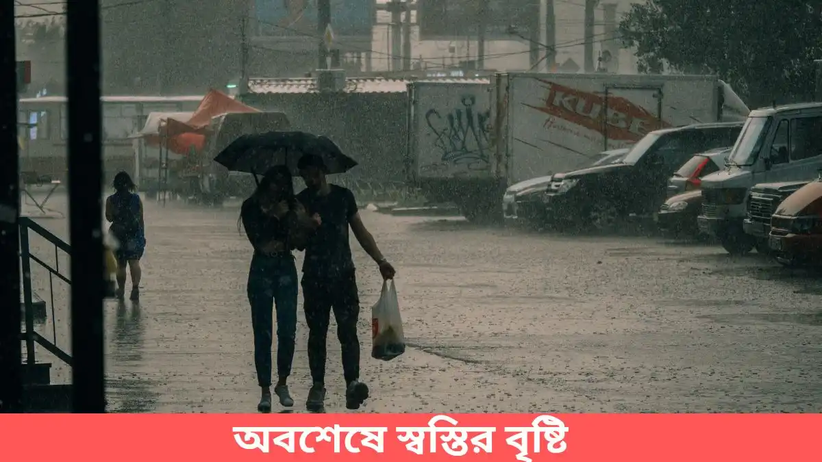 South Bengal Weather Today